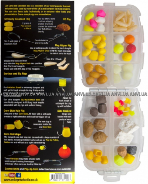 Carp Selection Box (Tp X1)